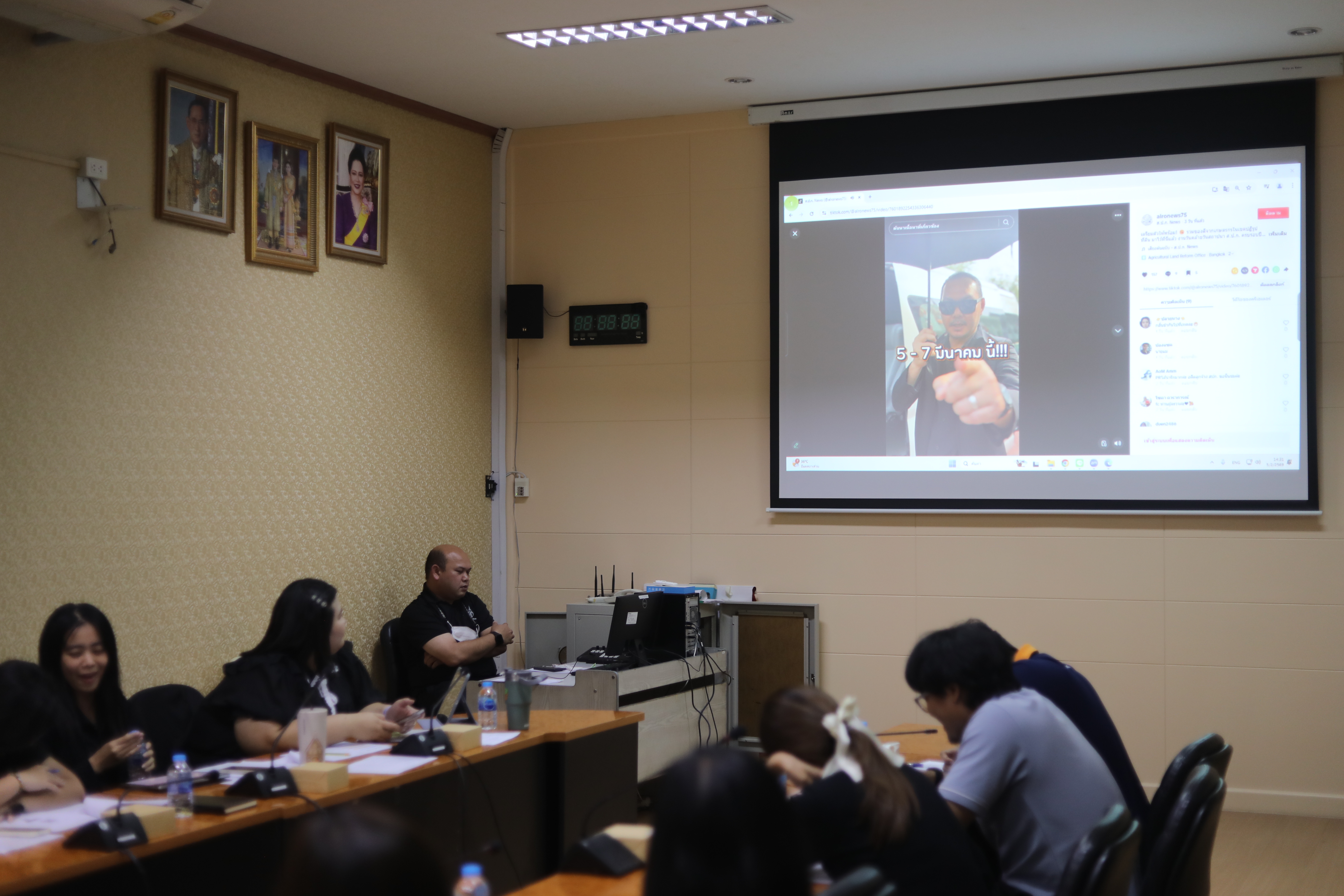 title - ส.ป.ก. ประชุมคณะทำงานด้านการสื่อสารองค์กรเชิงรุก ของสำนักงานการปฏิรูปที่ดินเพื่อเกษตรกรรม (ส.ป.ก.) ครั้งที่ 1/2569